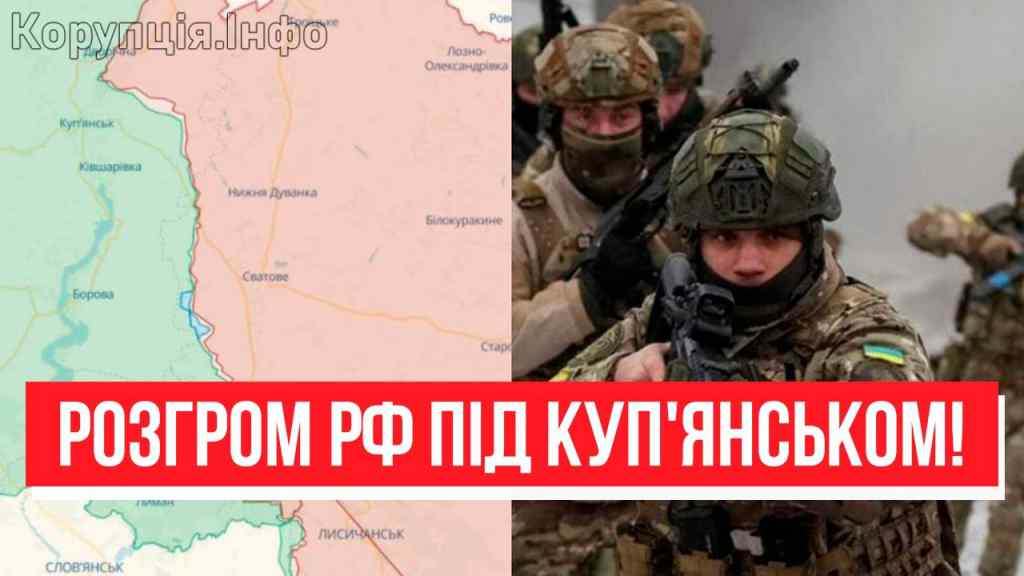 Самогубство армії РФ!  ВСЯ АРМІЯ знищена – ЗСУ побили рекорд: прямо під Куп’янськом. Втратили усіх!