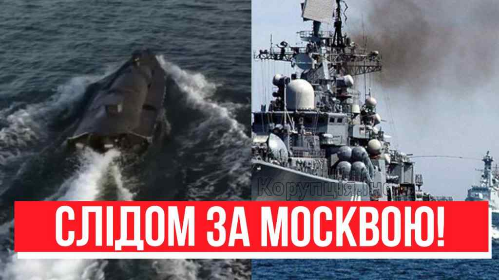 Слідом за “Москвою”! Потоплення флоту РФ – битва в морі: десятки ударів! ЗСУ не зупинити!