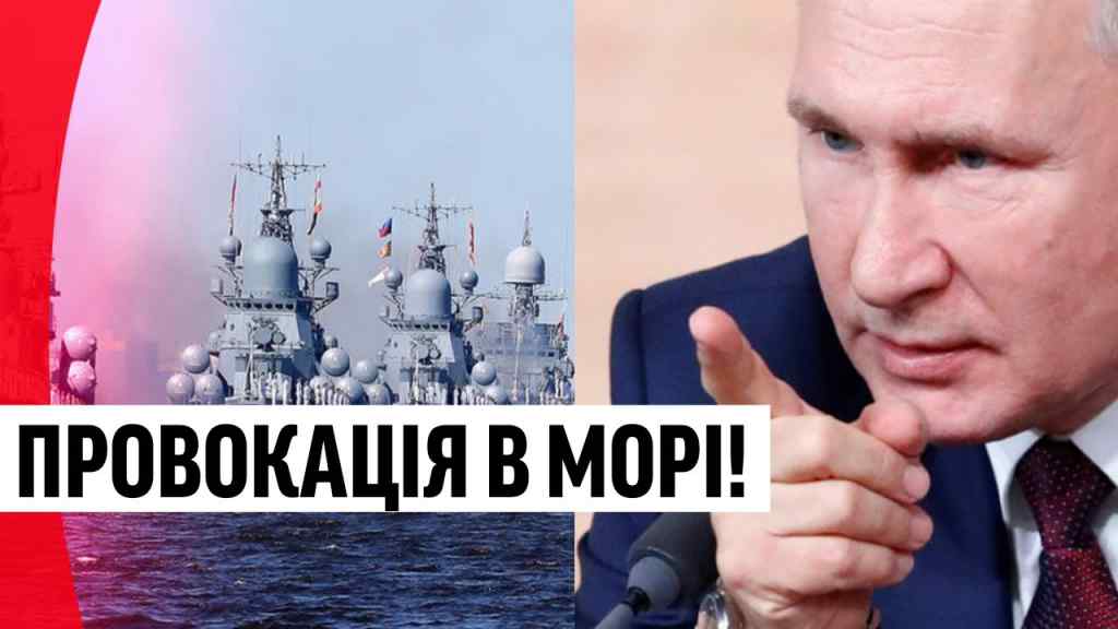 Війна з НАТО?! Путін догрався: провокація в морі. Жорстокий ультиматум від Альянсу – Кремль в шоці. Перші деталі!
