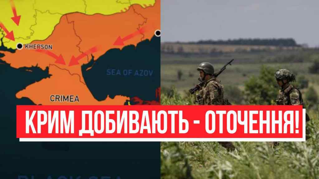 Кільце замкнулося! Пекельне оточення в Криму – півострів в котлі: відступати нікуди! 100% знищення-не виживе ніхто!