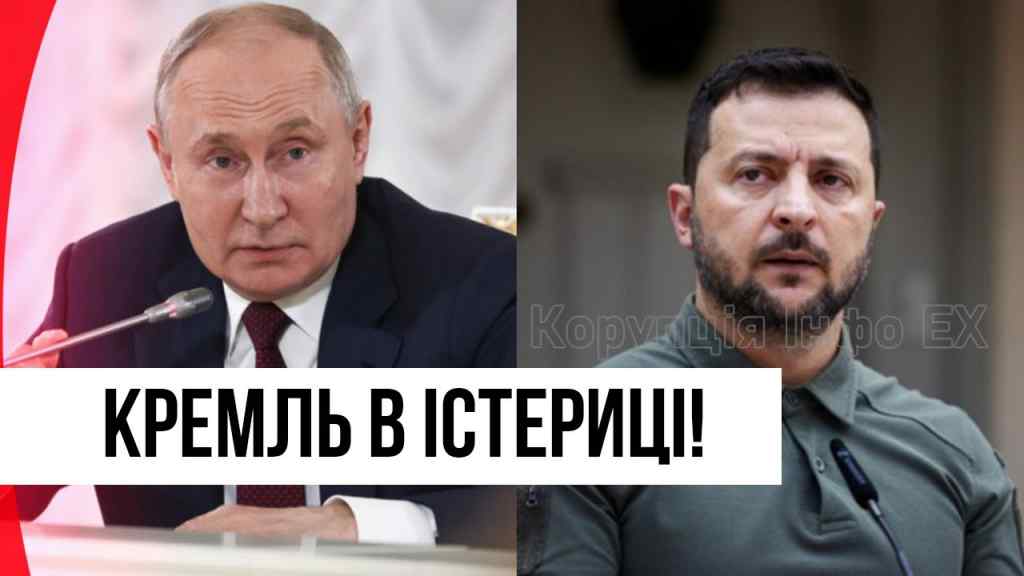 Жирна крапка! Жодних перемовин – МИРУ НЕ БУДЕ: Путіну врізали! Кремль в істериці, їм кінець!