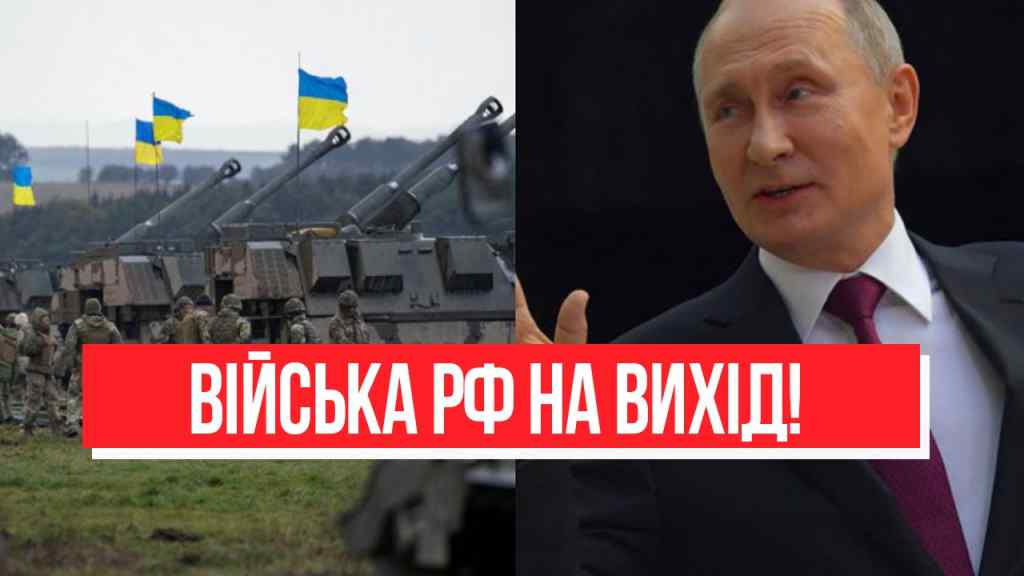 ВЖЕ ОФІЦІЙНО! Путін віддав наказ: термінова капітуляція – війська РФ на вихід, по всій лінії фронту! Донбас вже все!