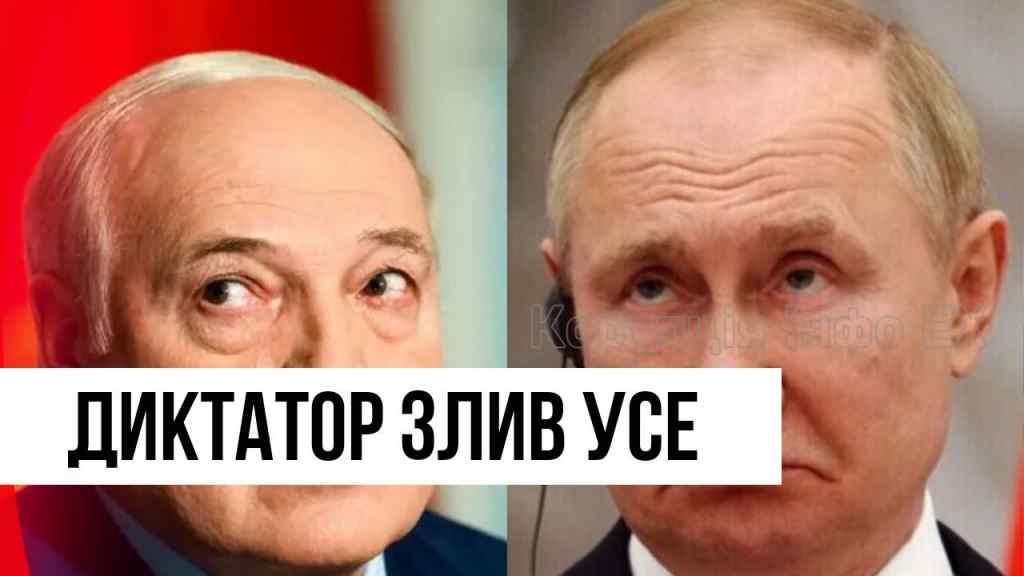 Лукашенко знав про ЦЕ?! Диктатор злив усе: прямо в очі Путіну. Це жесть – уже забрехався!