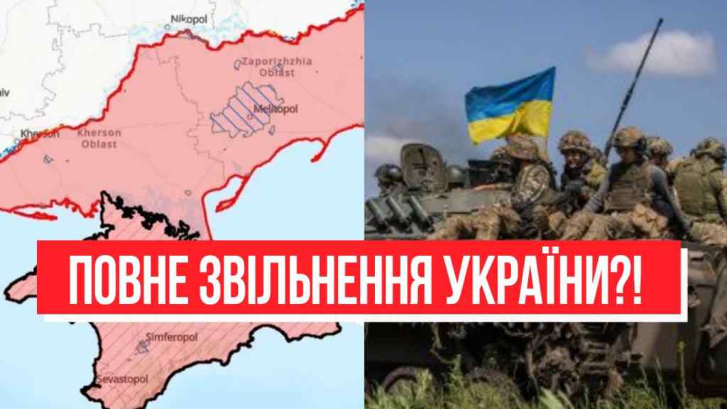 Повне звільнення?! Назвали дату: Україна завмерла – танковий прорив ЗСУ. Доля Криму – знати всім!