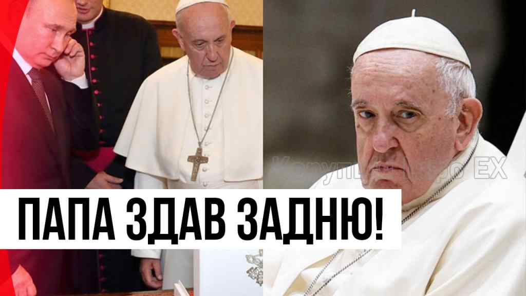 Папа дав задню! Жалюгідні виправдання – тепер киданув Кремль: скандал! Українці мають знати!