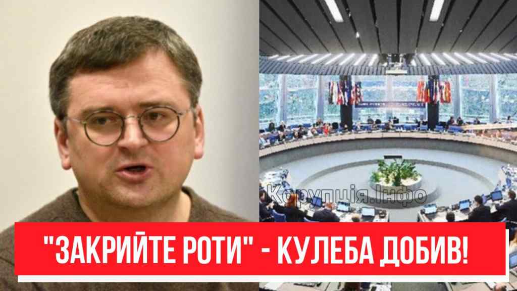 Скандал на саміті! “Позакривайте роти” – Кулеба перейшов на крик: в очі всім. Це треба бачити!