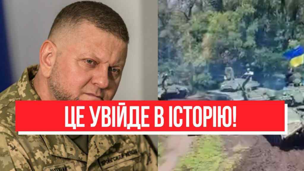 Змінилося ВСЕ! Залужний аплодує стоячи – ЗСУ змогли: це увійде в історію! Світовий рекорд, перемога скоро!