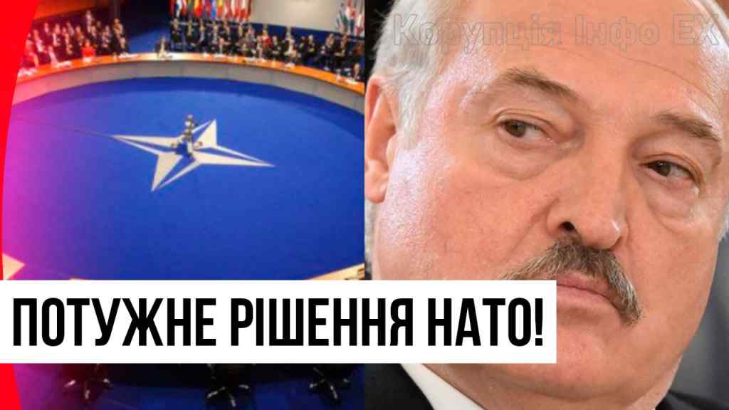 Удар із НАТО! Лукашенко аж побілів – потужне рішення: Білорусь закричала! По заслугам!