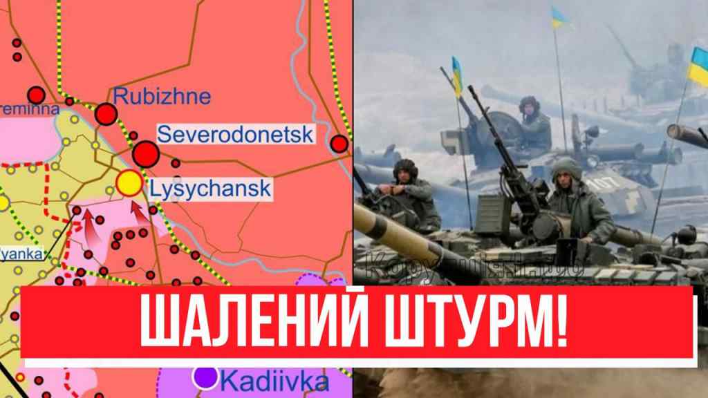 Поки ми спали! Всю Луганську область – ЗСУ пішли в наступ: резерви вже там! Шалений штурм!
