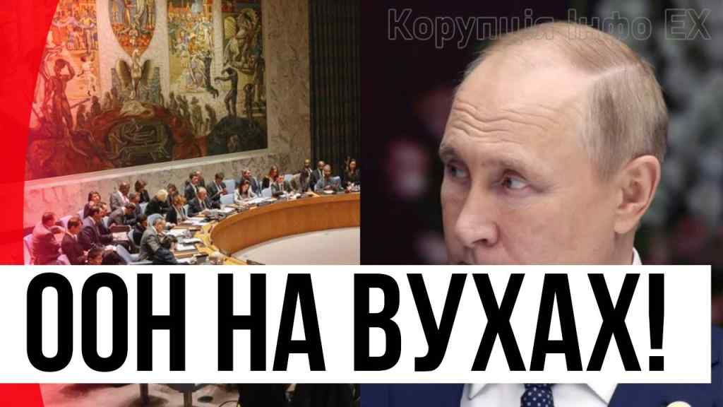 Геноцид проти своїх? Жахлива брехня: ООН має почути — Путін перейшов всі межі, час відповідати!