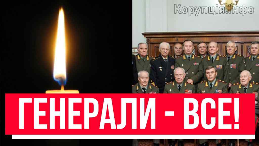 ЗСУ не зупинити! Все військове керівницто вщент — прямо в Криму! Окупантам приготуватись!
