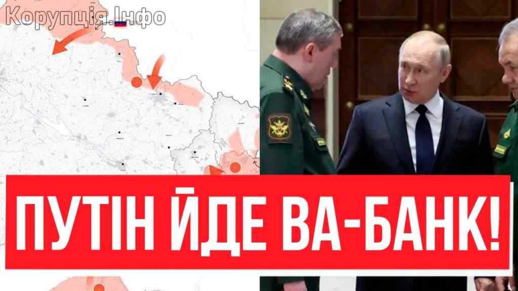 Зупинити ЗСУ! Терміновий наказ Путіна: план викрито – фронт палає, окупанти кидаються з останніх сил!