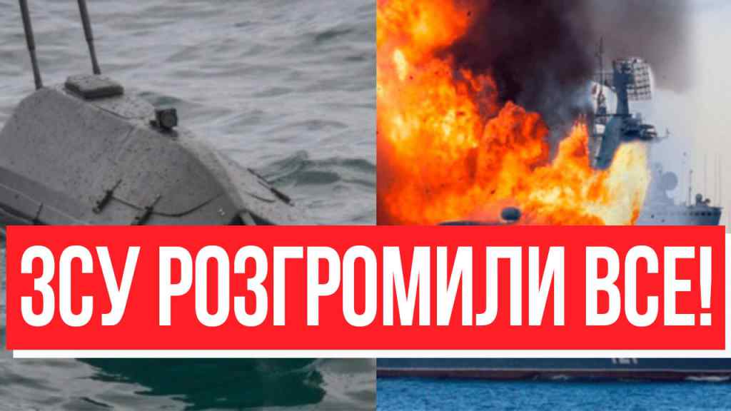 НОВА АТАКА? ЗСУ розгромили все – останнє судно на дні: Гордість Путіна потопили! Флот РФ розірваний!