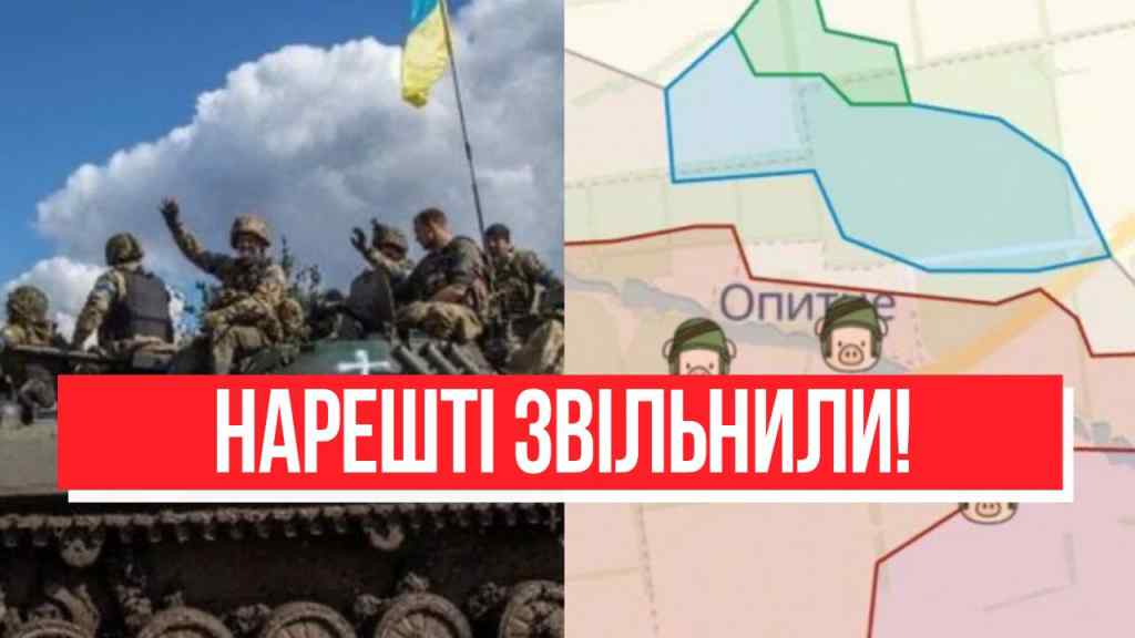 3 хвилини тому! НАШІ ВЖЕ ТАМ – всього за ніч: масштабне звільнення. Підняли прапор!