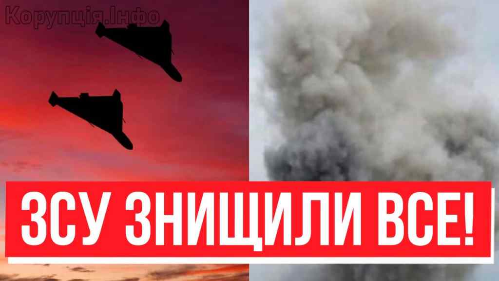 Важка ніч! ТАБУНАМИ НА УКРАЇНУ – волика повітряна битва: ЗСУ розірвали все! Перемога в небі!