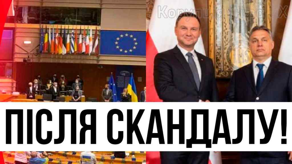 На ранок! ЄС послав їх – Дуда з Орбаном жахнулися: після скандалу! Піднялися всі, перші деталі!