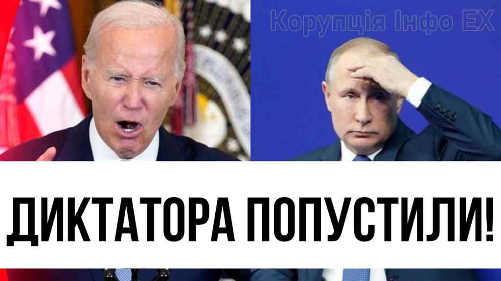 В США послали Путіна! Диктатора попустили: справжній “ляпас” Кремлю. Просто браво!