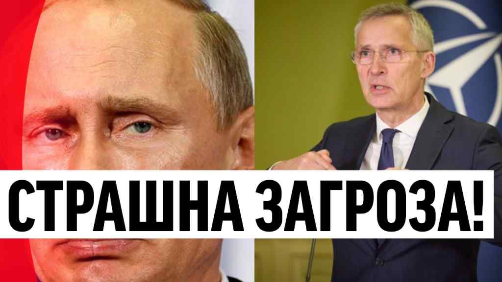Тривожна новина! НАТО б’є на сполох – страшна загроза: план Путіна злили! Кремль готує жахаюче!
