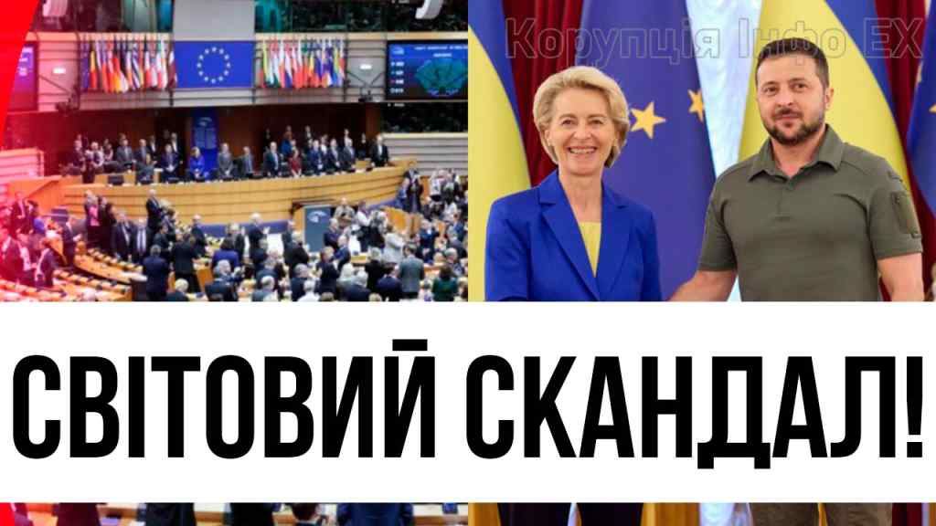 Ми другий сорт? У Зеленського відповіли ЄС – світовий скандал: заткнулися всі! Тільки так!