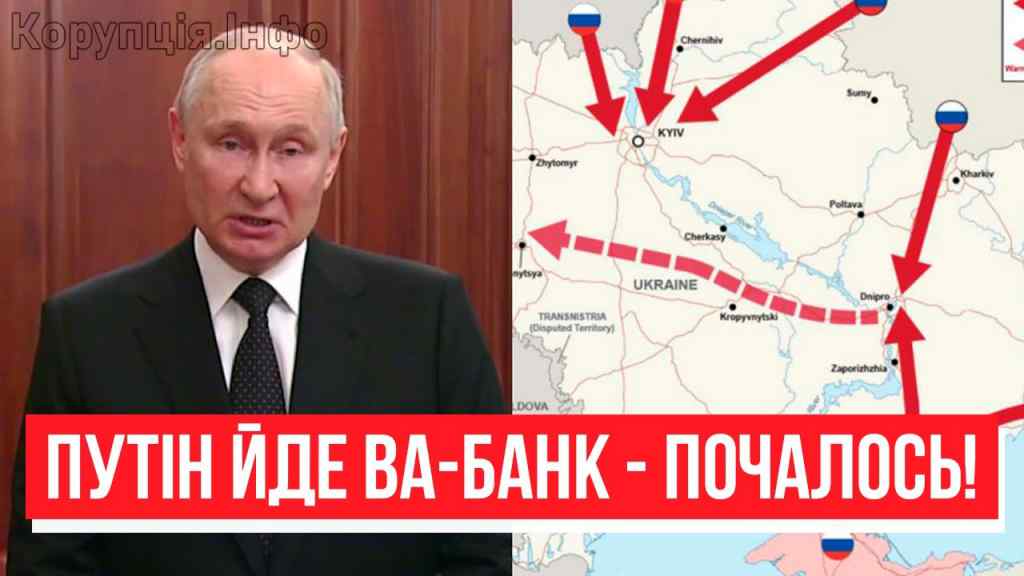 10 хвилин тому! Страшний наказ Путіна – це сталось: переворот на фронті. Вони йдуть ва-банк – українців попередили!