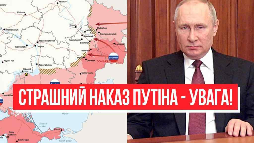 Путін віддав наказ! Оголосили щойно – страшне рішення: загроза для ЗСУ. Новий етап війни -попередили