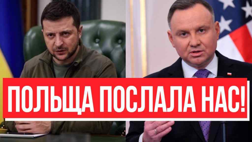 Та вони зрадники! Польща послала нас – УГОДА З РФ: підлий ніж в спину! Не пробачимо!