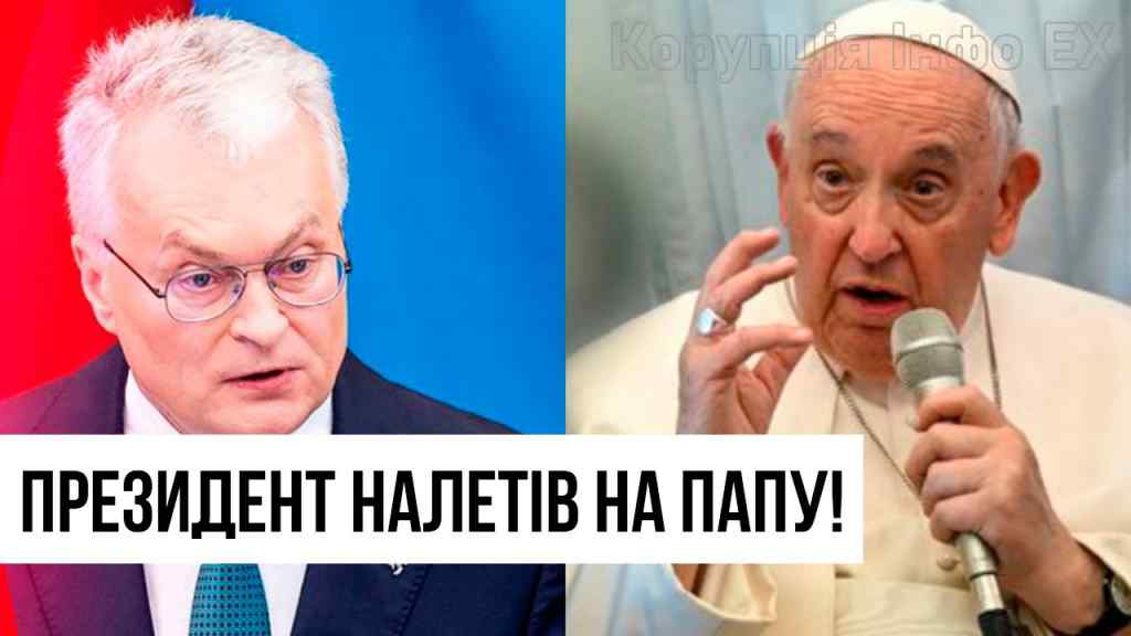 Папа в ауті! Президент не витримав — змова з Путіним: ультиматум Ватикану. Досить!