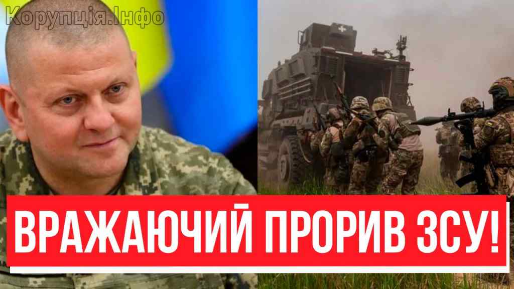 Залужний аж засяяв! Вражаючий прорив – прямо в місто: ЗСУ вдалося. Підняти прапори, ЦЕ ПЕРЕМОГА!