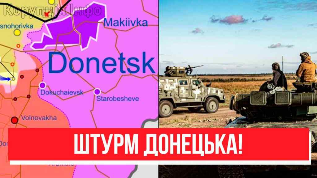 Сльози щастя! ВПЕРШЕ З 2014 – штурм Донецька: місто в оточення! Вже 2 км, вуличні бої почалися?