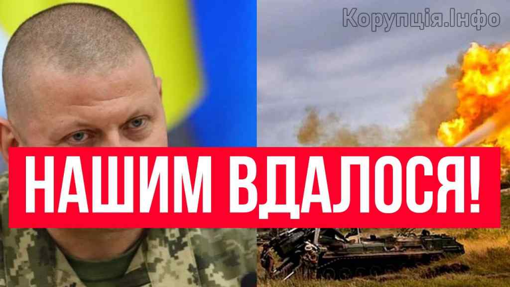 Залужний аплодує стоячи! Підняв весь Генштаб – нашим вдалося, ворог в котлі? Пекельне оточення, ЗСУ просто боги!