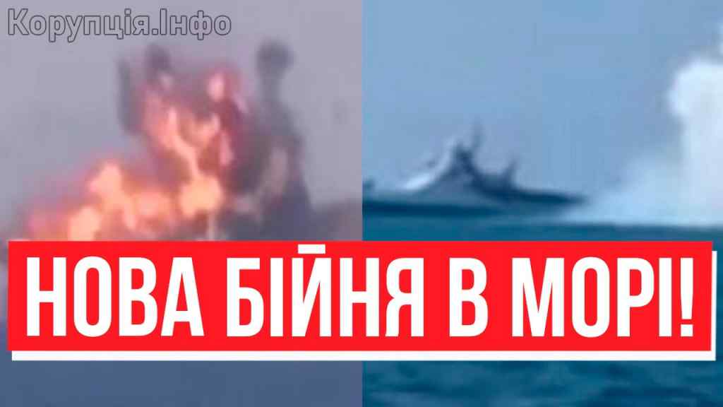 Це гірше за втрату “Москви”! Корабель підірвали – на ранок: пішов на дно. Бійня в морі!