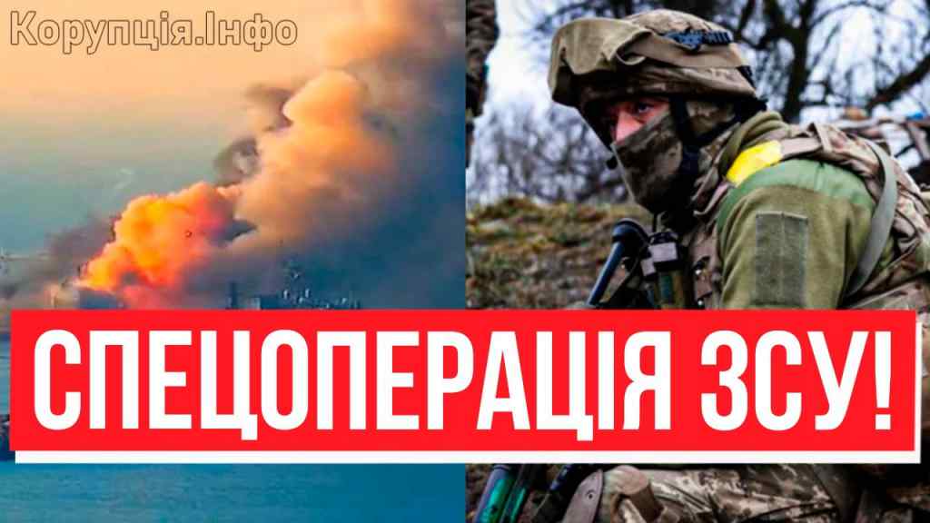 На ранок! НОВИЙ УДАР – прямо в Криму: шалена спецоперація ЗСУ! НАТО в дикому шоці!