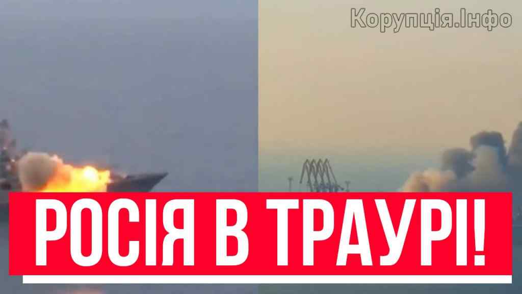 Відразу 3 судна! Пекельний ранок – підірвали все: зачистка в Морі. Помста ЗСУ – почалось!