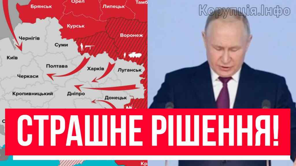 Годину тому! Путін віддав наказ – страшне рішення: ПЕРЕЙШЛИ КОРДОН. Екстрено!