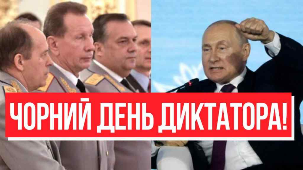 Чорний день диктатора! Еліти піднялися-бійня в Кремлі: ТАМ ПЕРЕВОРОТ! Путіна геть, почалося жахаюче!