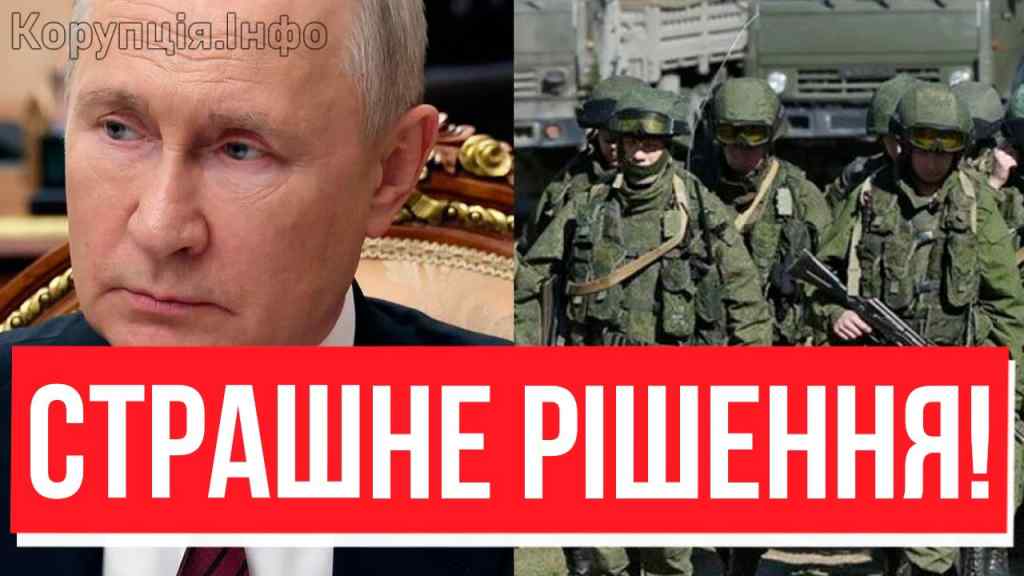 3 години тому! Страшний наказ Кремля – Путін йде ва-банк: колони до кордону. Кривава бійня почалась!