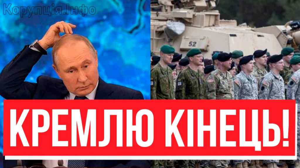 Ще на світанку! БАЗИ НАТО в Україні – ви таке вже бачили? Країна на ногах: Кремлю кінець! Не вірив ніхто!