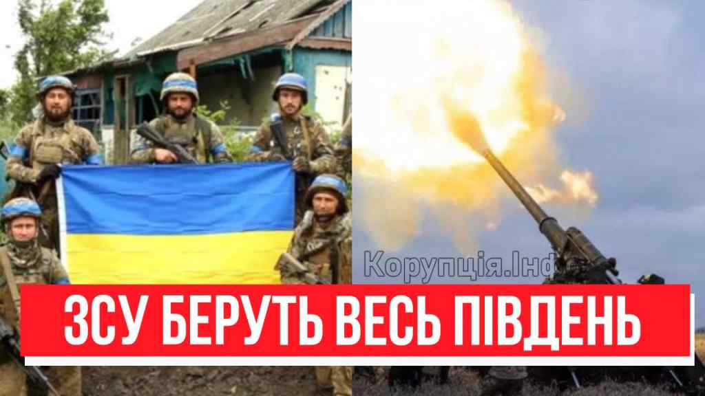 Фінальні 15 кілометрів! ЗСУ беруть ВЕСЬ ПІВДЕНЬ: масштабне оточення! Переможемо!