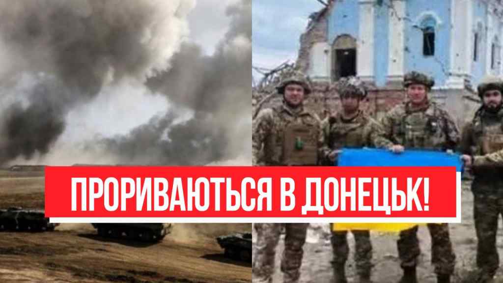 Росіяни тікають! Контрудар ЗСУ почався – до самого Донецька: Вуличні бої. Наші повернули контроль!