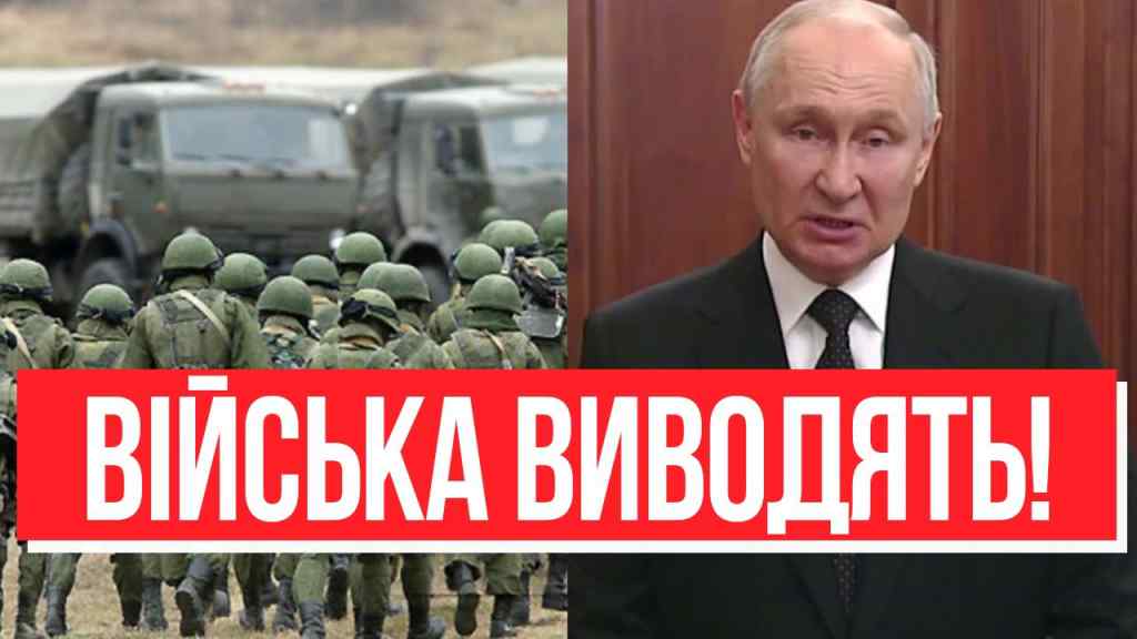 ОГОЛОСИЛИ ВСІМ! Війська виводять – Путін прийняв рішення: колонами з фронту. Що відомо?