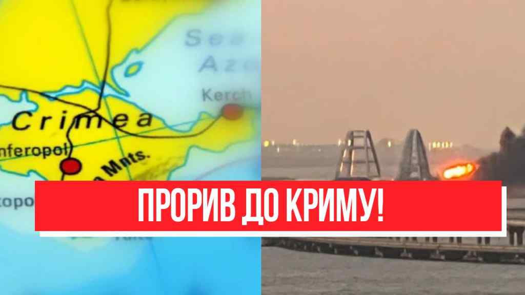 Останній ривок ЗСУ! Шлях до Криму – коридор відкрився: міст на дно. Потужний маневр Генштабу!