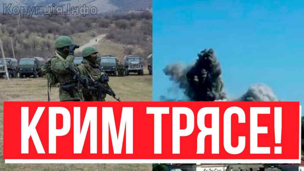 “Бавовна” 24 на 7! Україна попередила Крим: окупантів в золу – повне знищення. Півострову приготуватися!