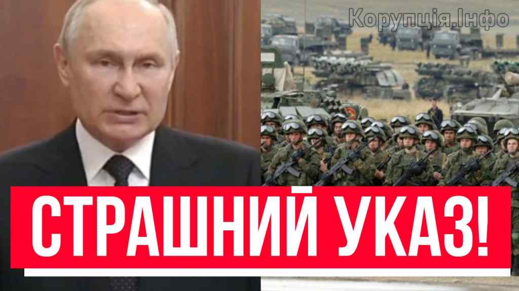 Путін віддав наказ! Це АГОНІЯ – війська до кордонів: СТАЛОСЬ НЕРЕАЛЬНЕ. Це бійня!