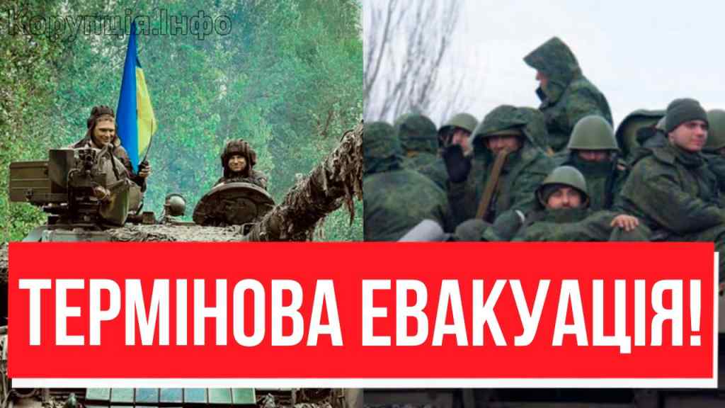 Термінова евакуація! Українцям ВИЇХАТИ – влада звернулася до народу: ЗСУ заходять! Чекали 9 років!