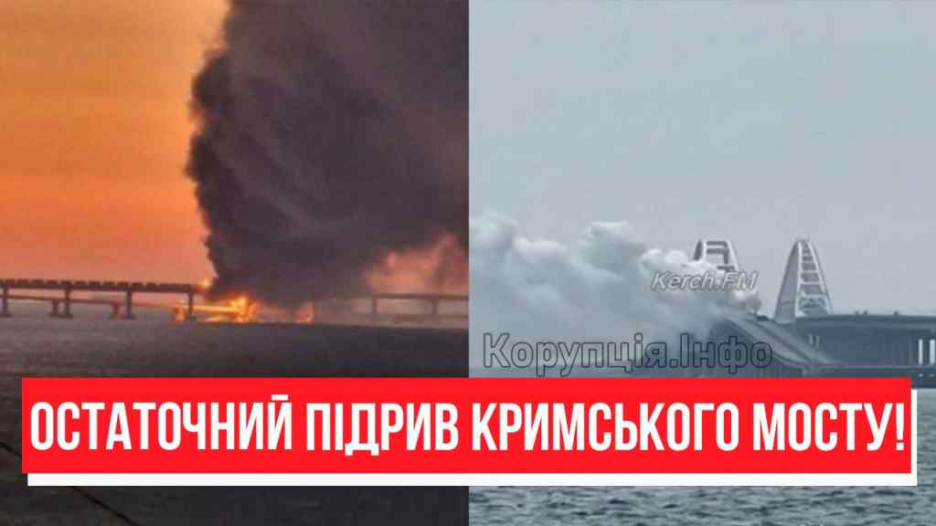 Повне знищення! Десятки ракет туди – Кримський міст на дно: за тактикою НАТО. Його не врятувати!