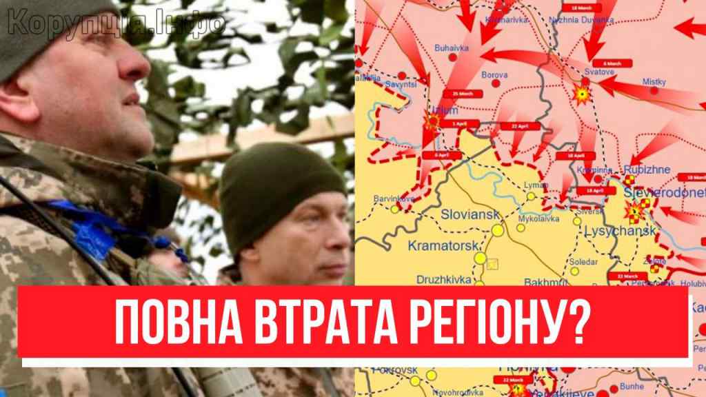 ЕКСТРЕНО! Катастрофа на Донбасі-повна втрата регіону?Реванш окупантів: вихід на кордони! ЗСУ в люті!