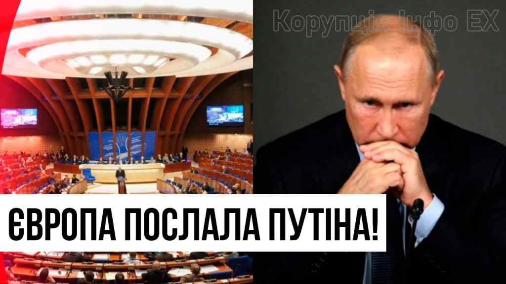 Путін похолов! Кремль не чекав: Європа “прогнула” Росію. Жорстка відповідь – просто браво!