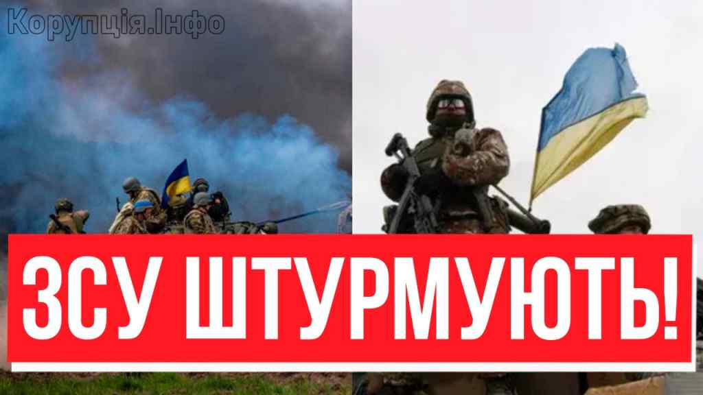 Прорив на кілометри! ЗСУ пішли на рекорд: фронт просто палає. Окупанти в котлі, там жесть!