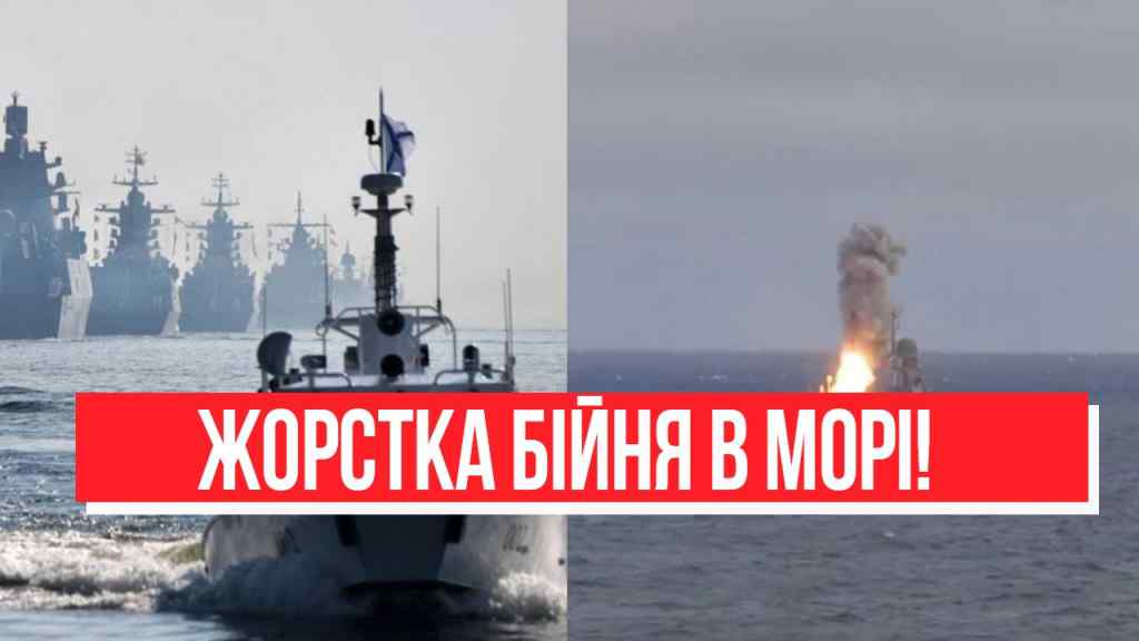 ВЕЛИКА МОРСЬКА БИТВА! Кораблі в бій – залп за залпом: флот РФ мінуснули! Крим трясе, переломний момент!