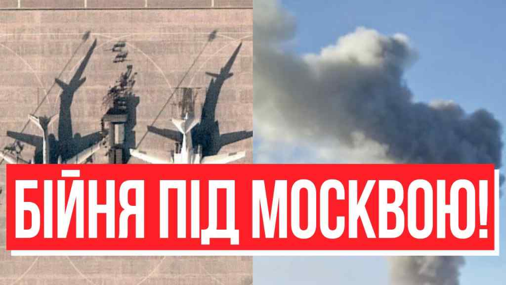 Аеродроми у вогні! Помста почалась – Москва в паніці: вони провались. Підірвали найцінніше!
